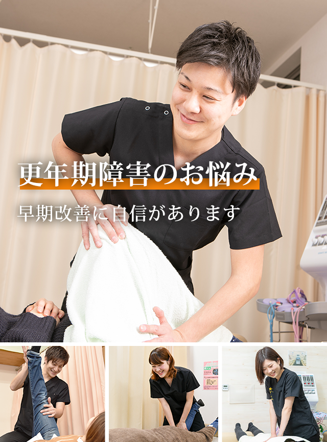 なぜ？どこに行っても改善しなかった背中の痛み（ギックリ背中）が当院の施術で改善に向かうのか