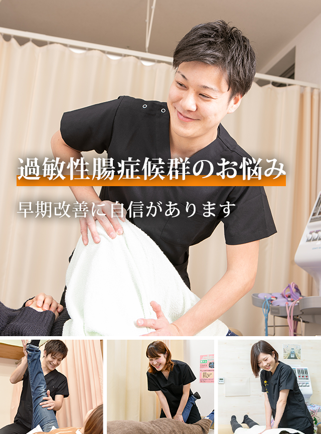 なぜ？どこに行っても改善しなかった背中の痛み（ギックリ背中）が当院の施術で改善に向かうのか