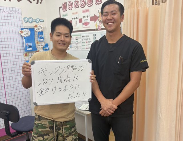 お客様写真